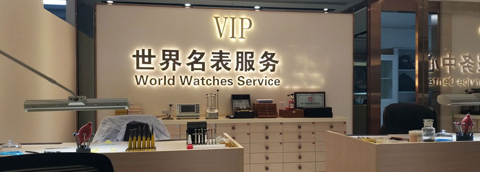 广州雷达维修服务中心-广州雷达售后中心服务环境图2