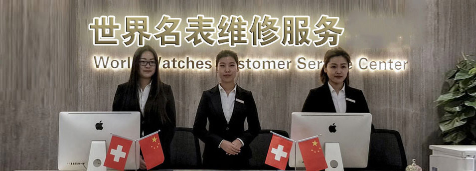 广州雷达售后服务中心-广州雷达售后中心服务环境图3
