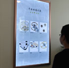 图4-熊宝宝-用户-雷达维修中心